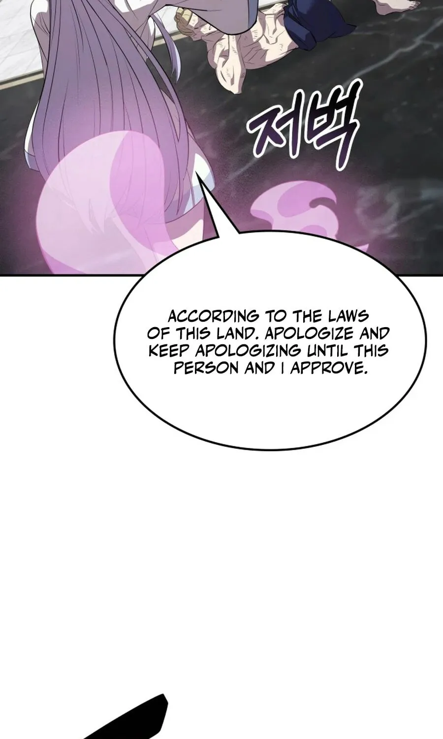 Yakppari Sinseonham Chapter 130 page 98 - 