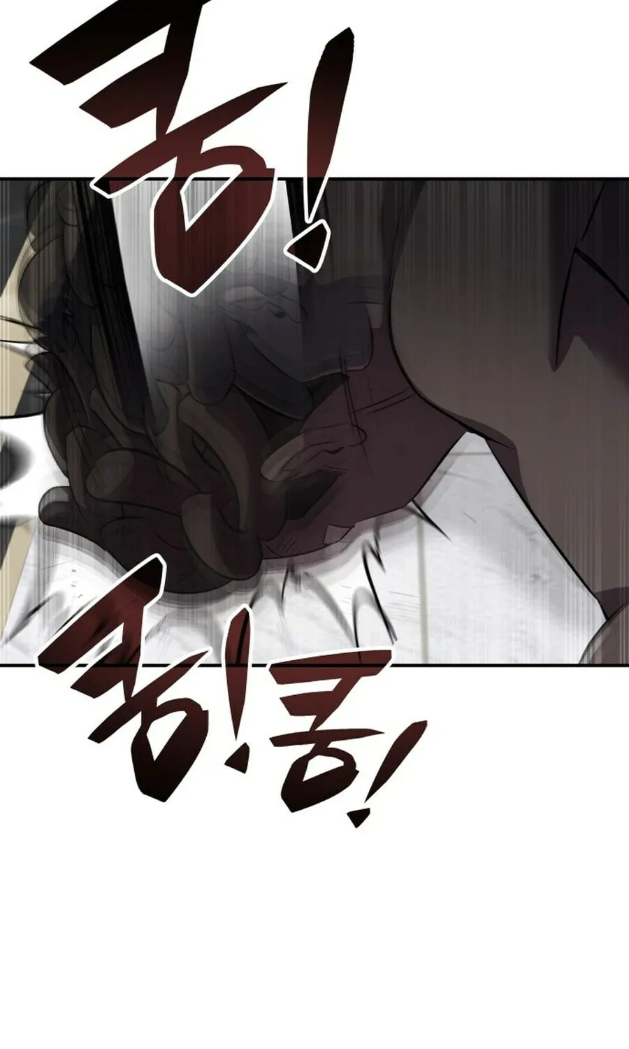 Yakppari Sinseonham Chapter 130 page 99 - 