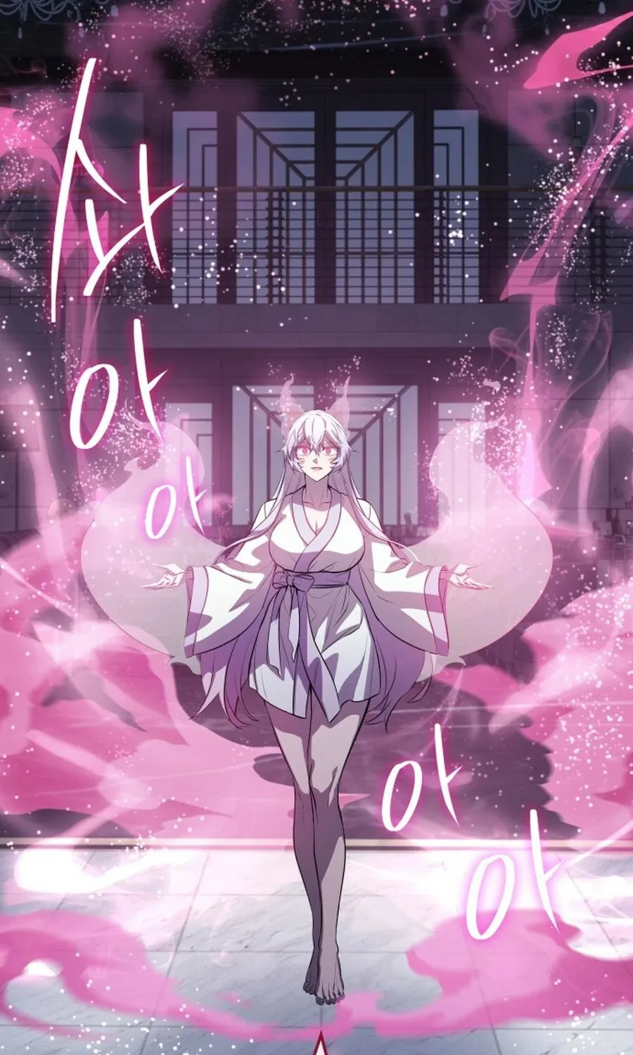 Yakppari Sinseonham Chapter 131 page 108 - 