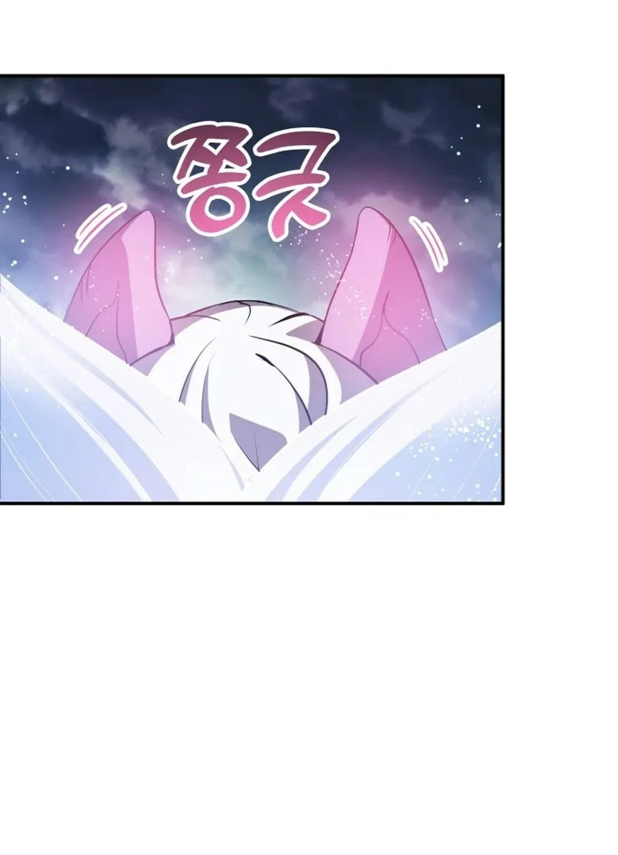 Yakppari Sinseonham Chapter 132 page 105 - 