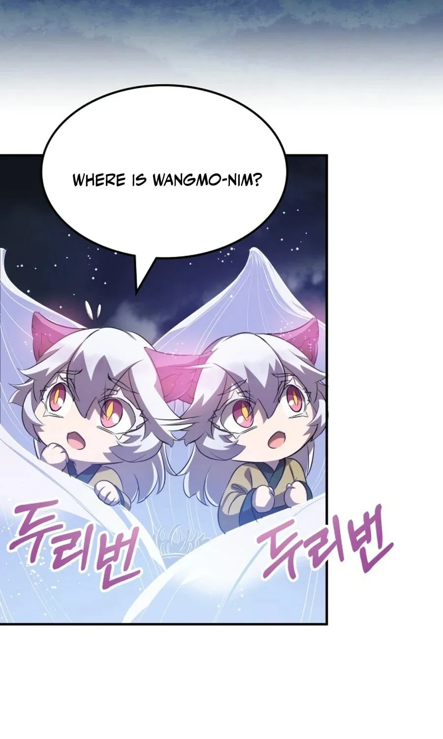 Yakppari Sinseonham Chapter 132 page 110 - 
