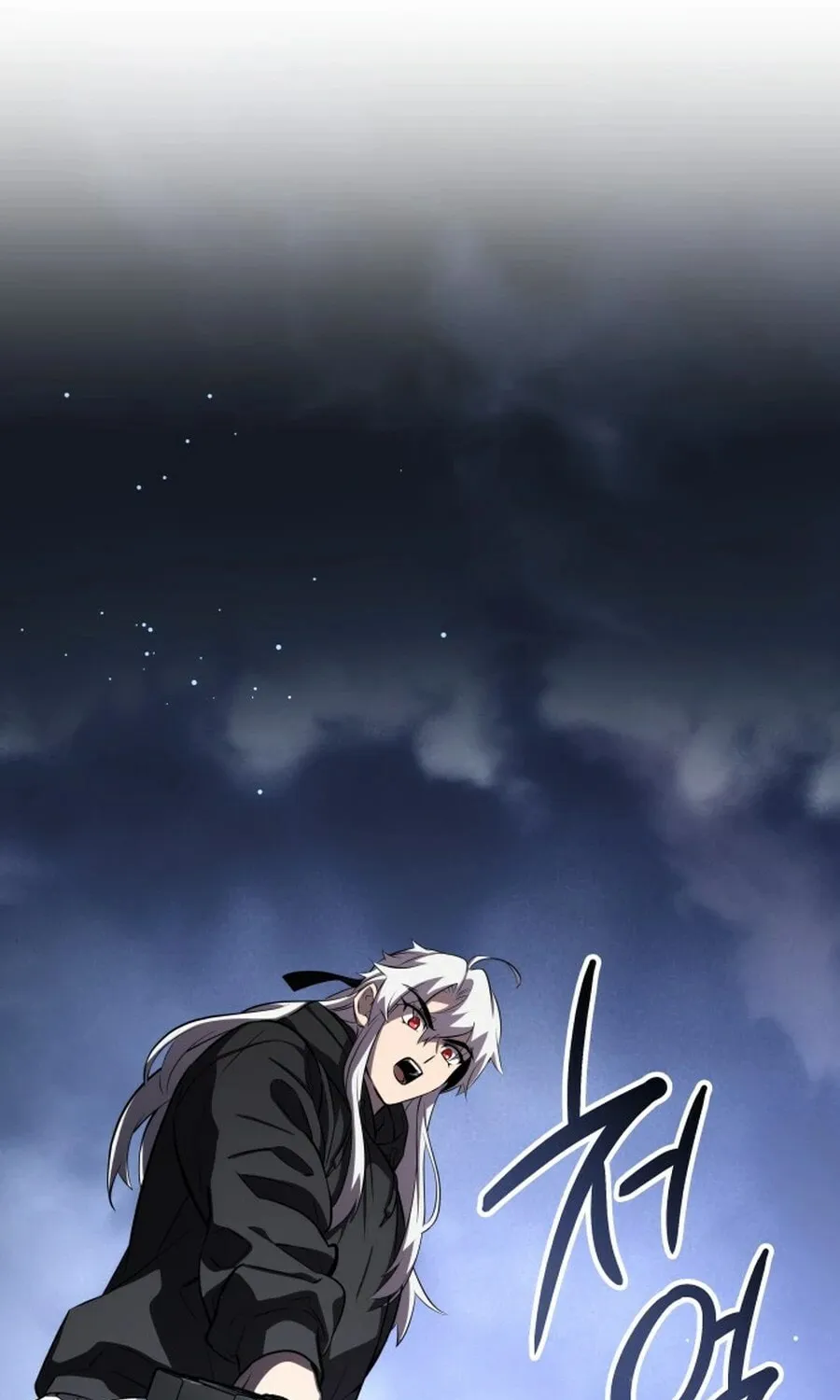 Yakppari Sinseonham Chapter 132 page 113 - 