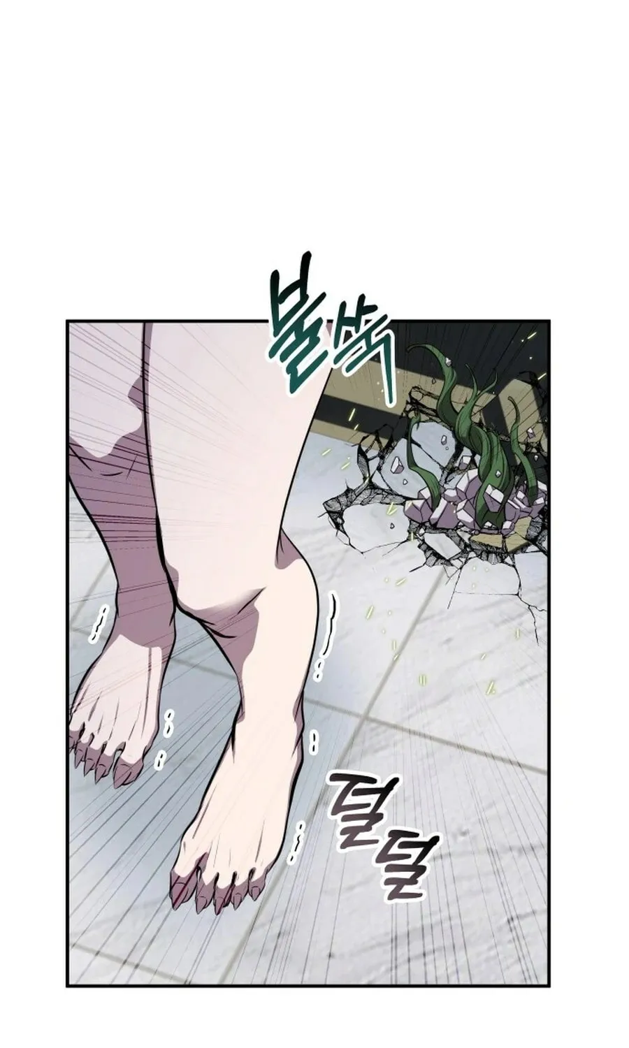 Yakppari Sinseonham Chapter 132 page 25 - 