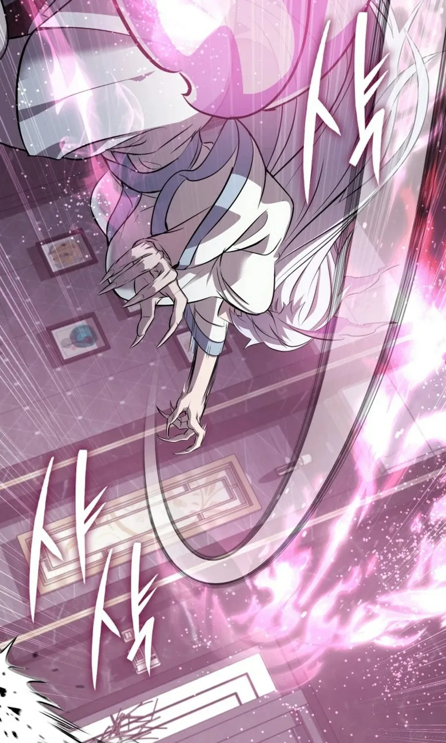 Yakppari Sinseonham Chapter 132 page 51 - 