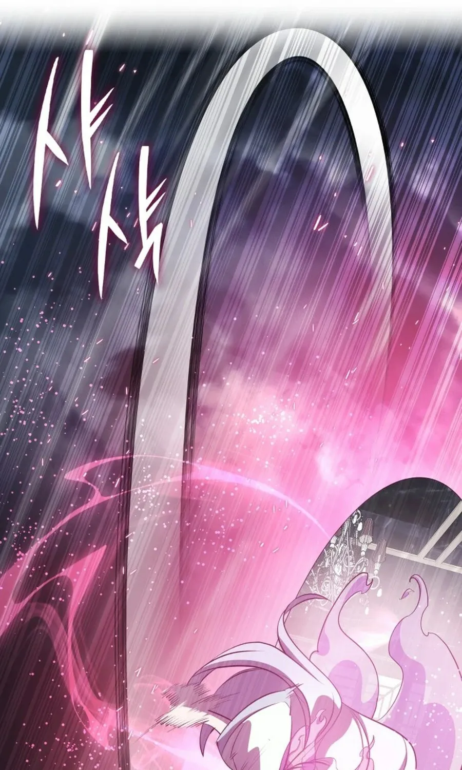 Yakppari Sinseonham Chapter 132 page 54 - 
