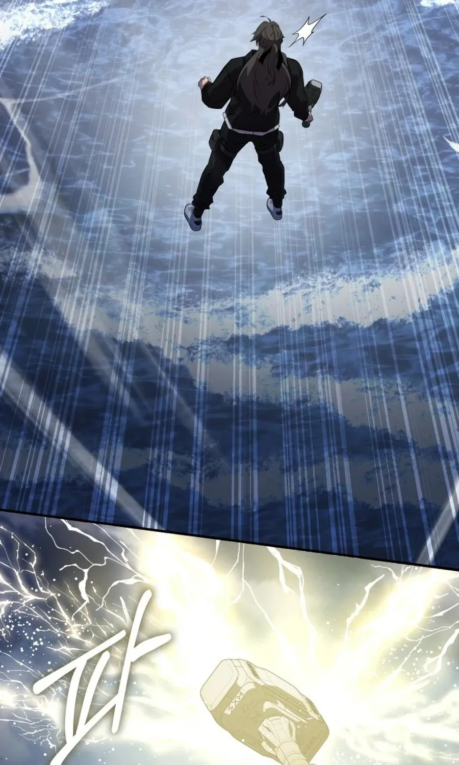 Yakppari Sinseonham Chapter 132 page 63 - 