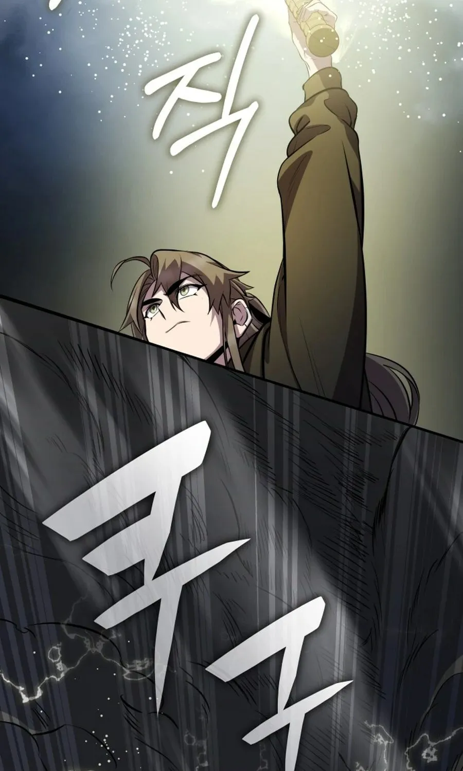 Yakppari Sinseonham Chapter 132 page 64 - 