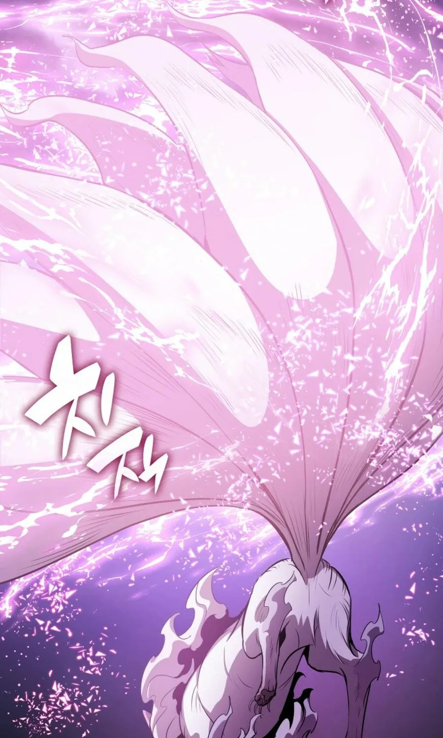 Yakppari Sinseonham Chapter 132 page 73 - 