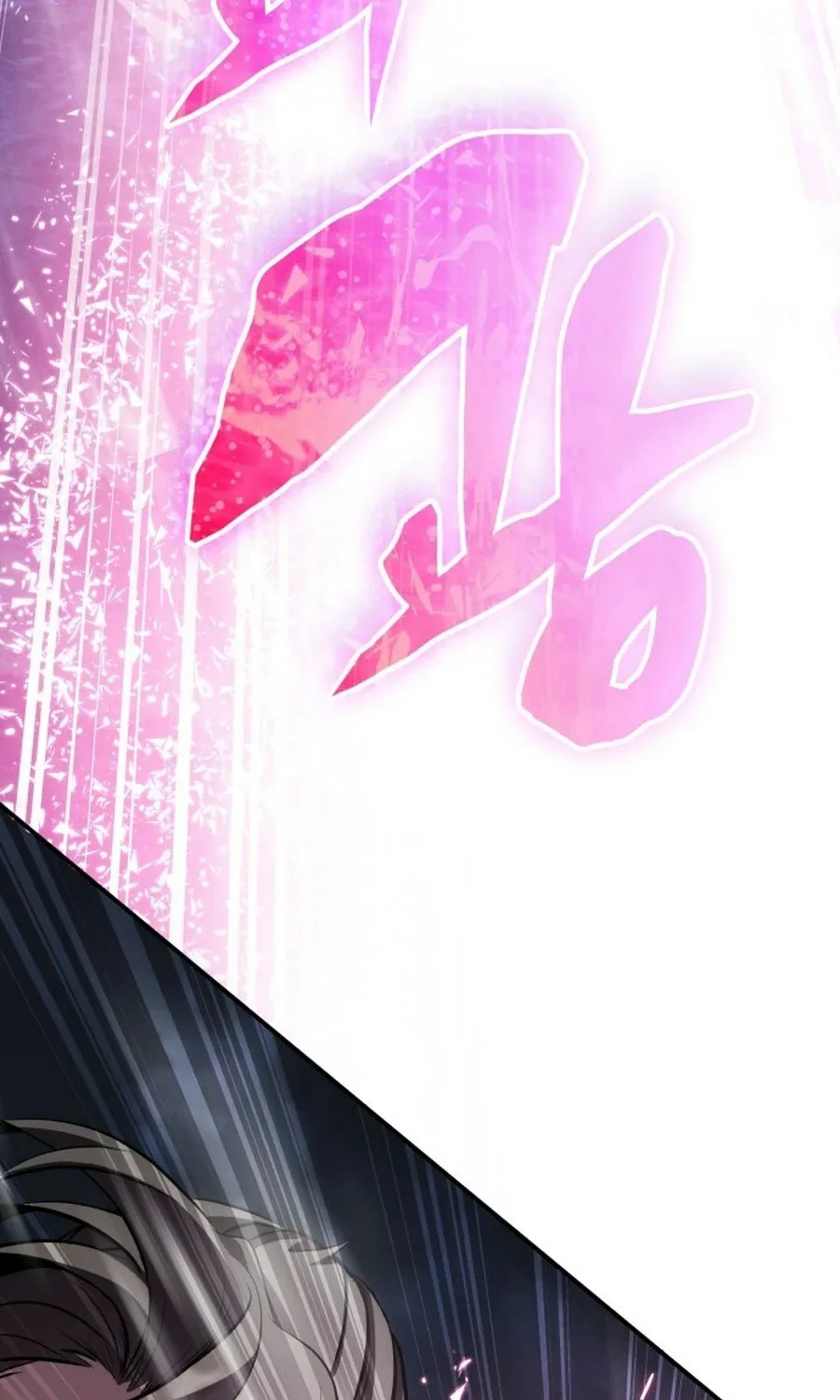 Yakppari Sinseonham Chapter 132 page 78 - 