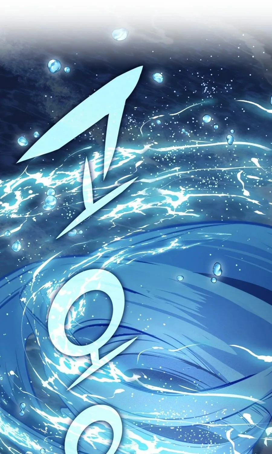 Yakppari Sinseonham Chapter 132 page 83 - 