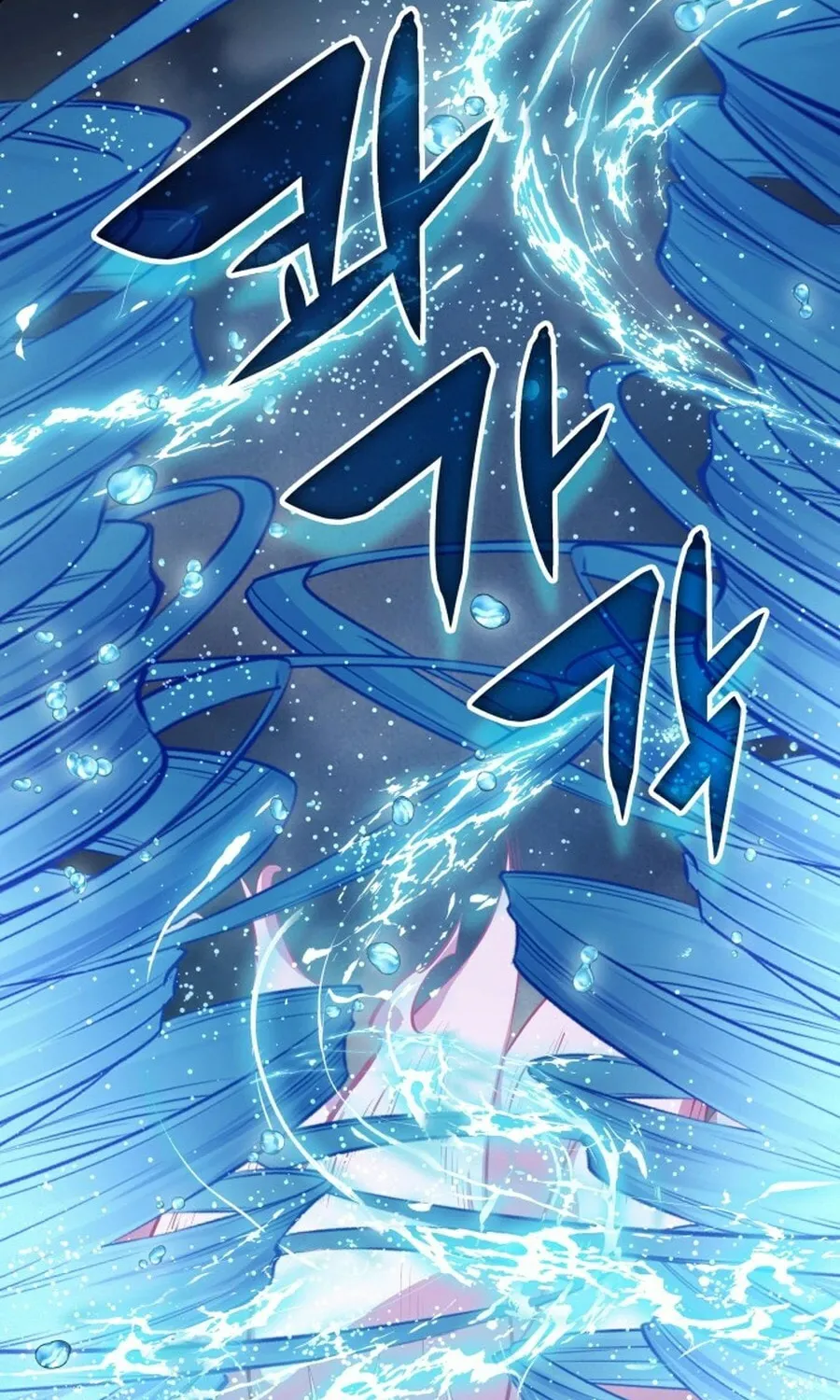 Yakppari Sinseonham Chapter 132 page 86 - 