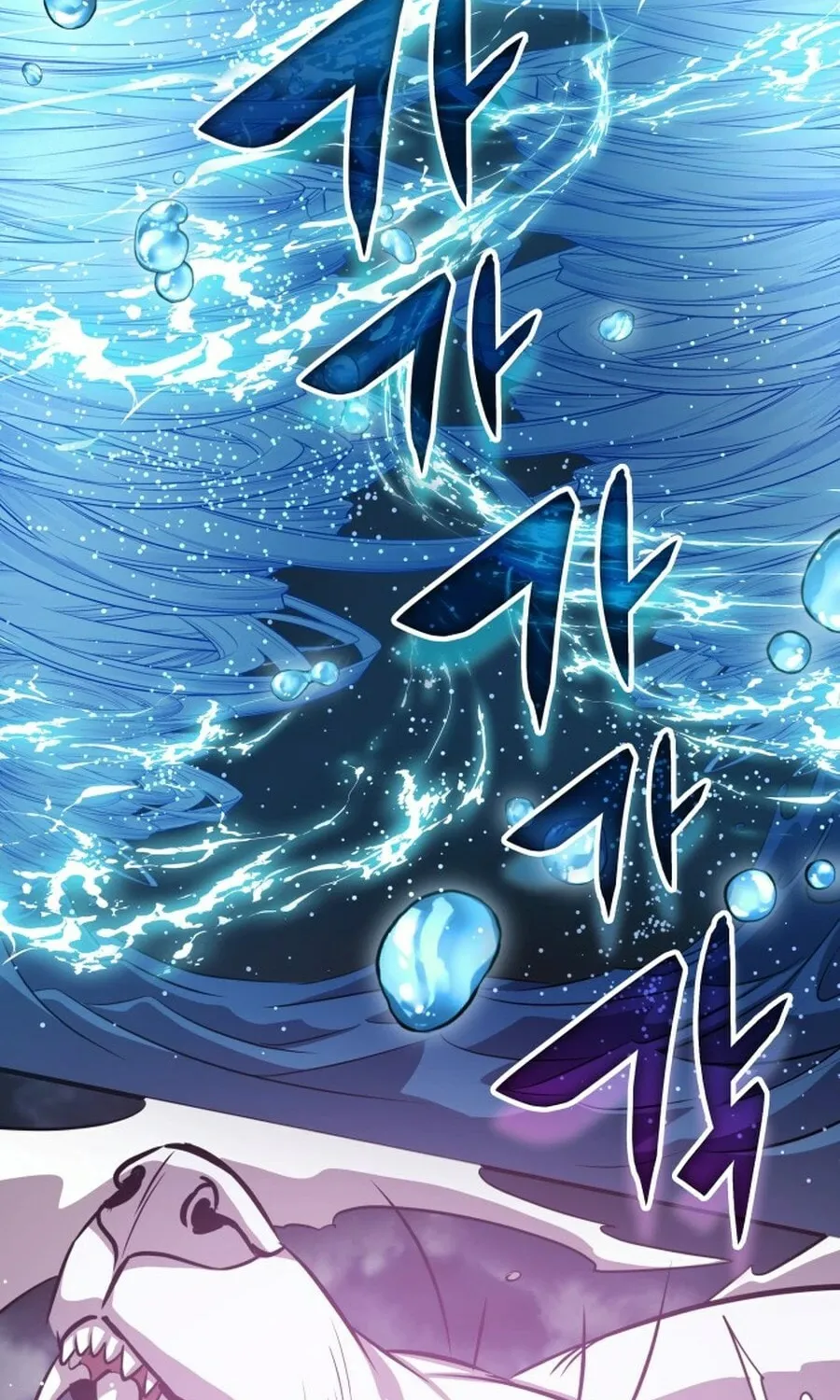 Yakppari Sinseonham Chapter 132 page 88 - 