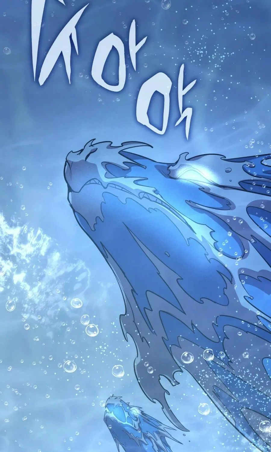 Yakppari Sinseonham Chapter 132 page 91 - 