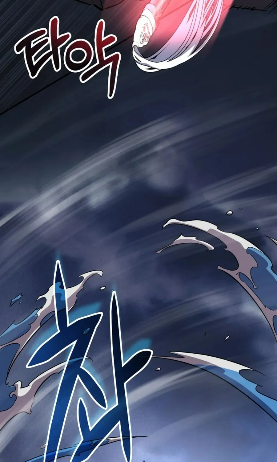 Yakppari Sinseonham Chapter 132 page 98 - 