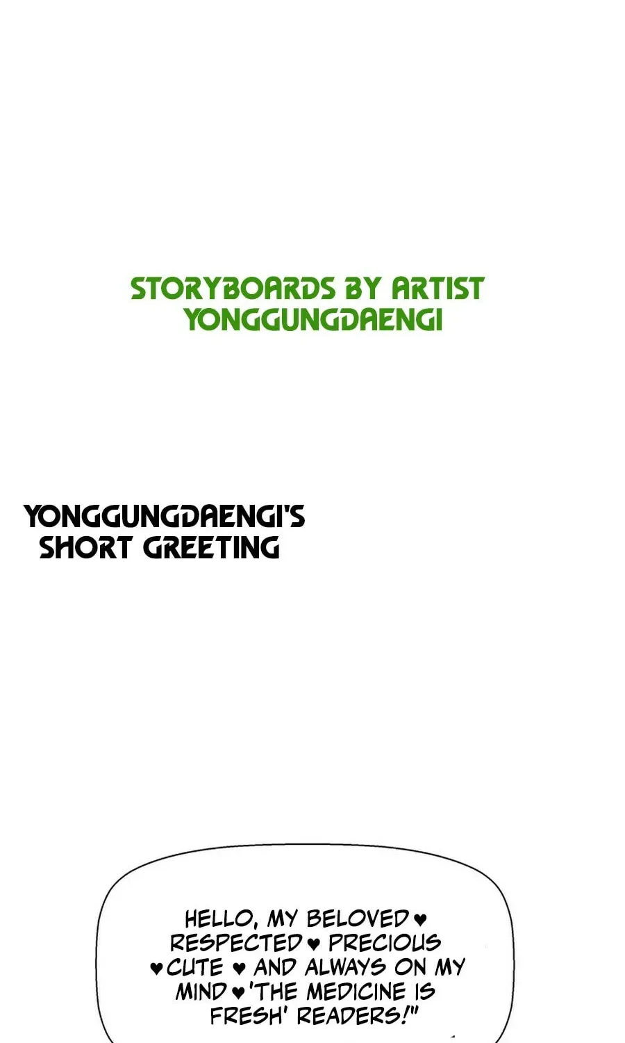 Yakppari Sinseonham Chapter 133 page 108 - 