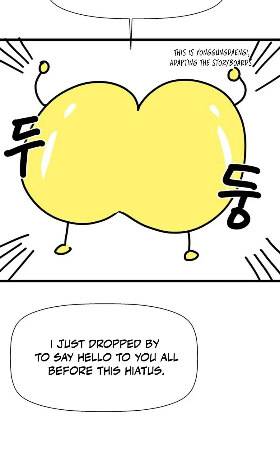 Yakppari Sinseonham Chapter 133 page 109 - 