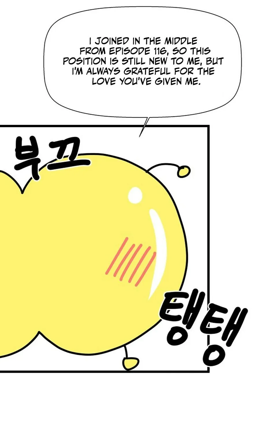 Yakppari Sinseonham Chapter 133 page 110 - 