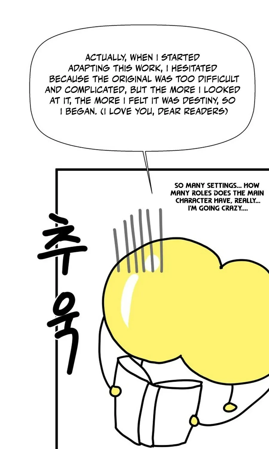 Yakppari Sinseonham Chapter 133 page 111 - 