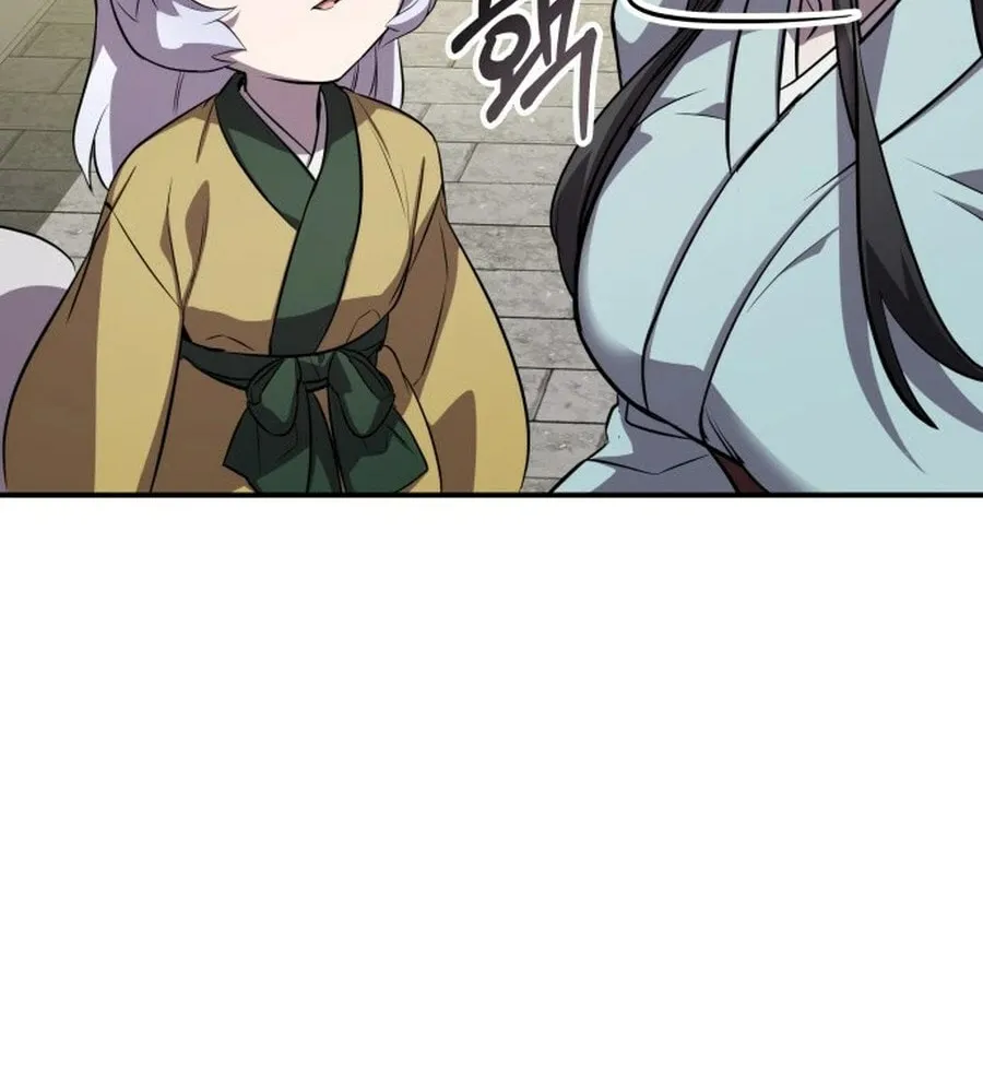 Yakppari Sinseonham Chapter 133 page 21 - 