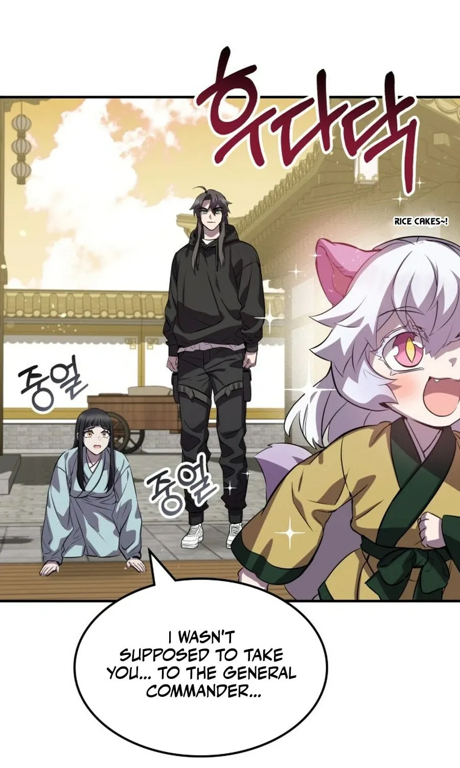 Yakppari Sinseonham Chapter 133 page 27 - 
