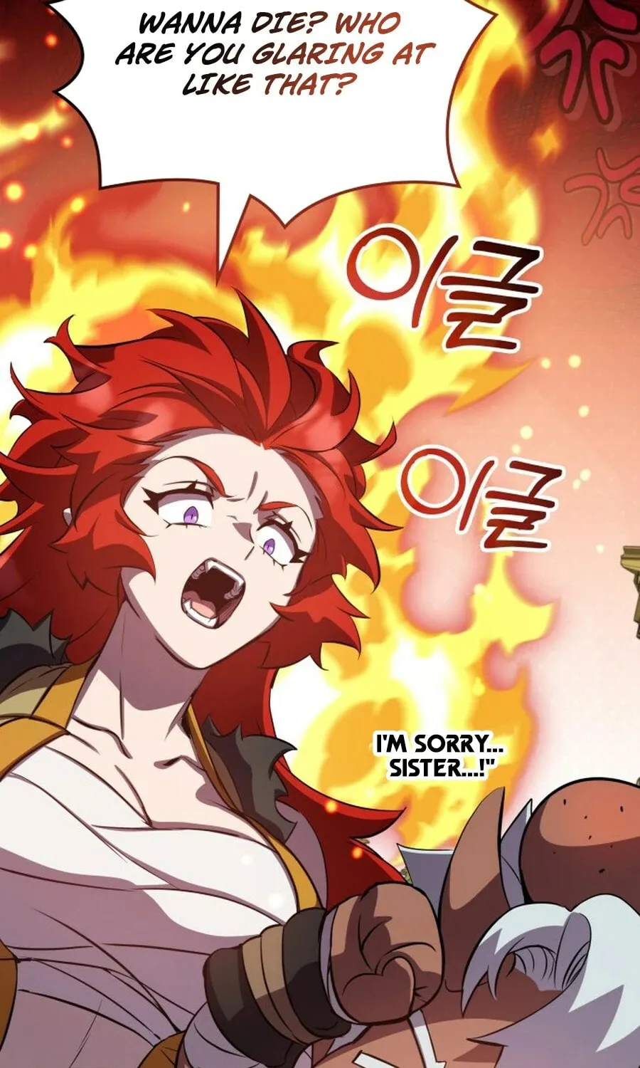 Yakppari Sinseonham Chapter 133 page 81 - 