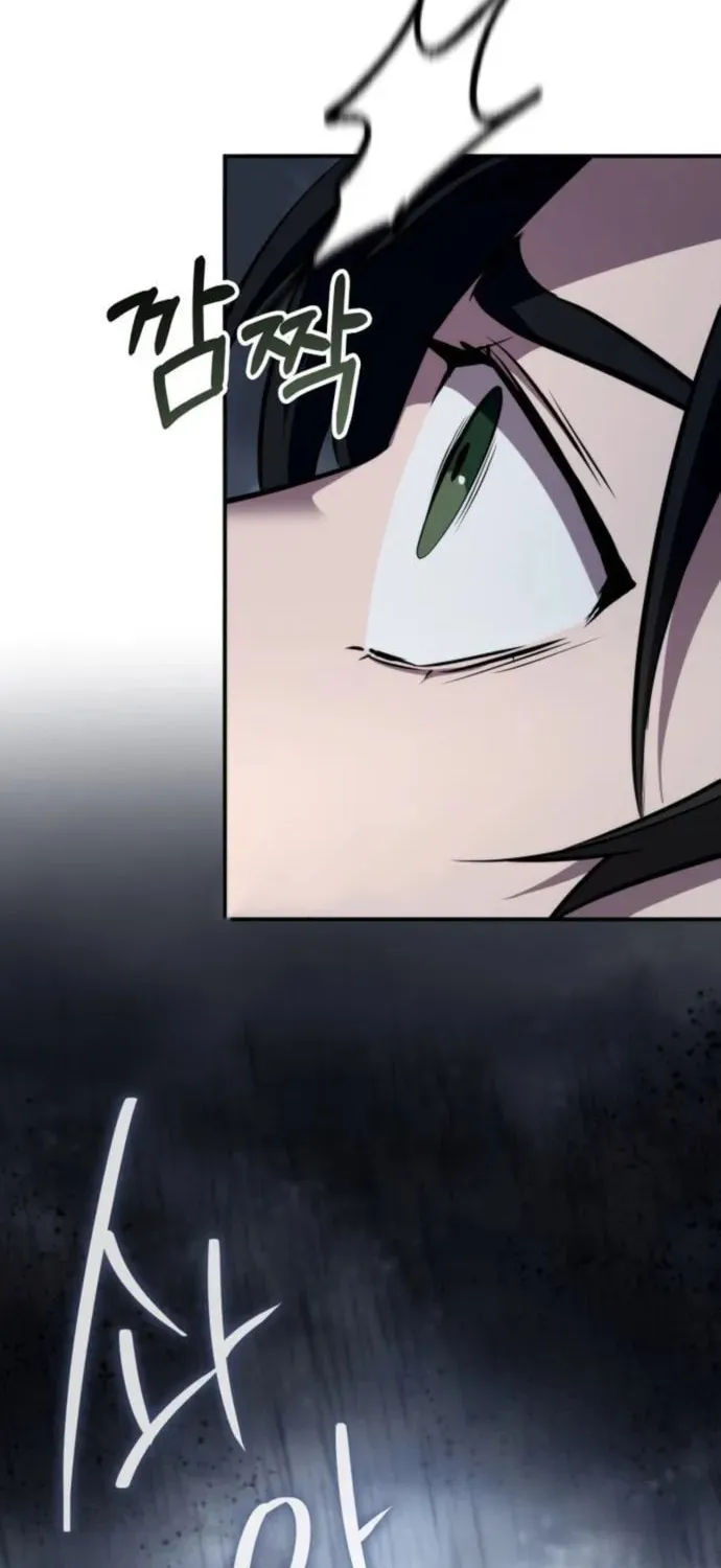 Yakppari Sinseonham Chapter 134 page 4 - 