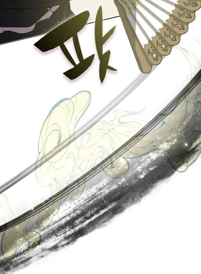 Yakppari Sinseonham Chapter 134 page 54 - 