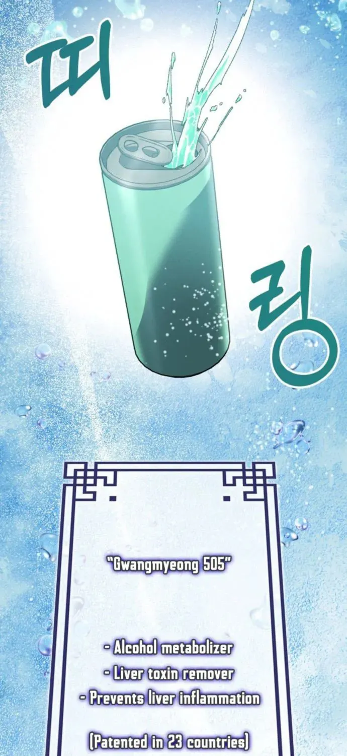 Yakppari Sinseonham Chapter 134 page 77 - 