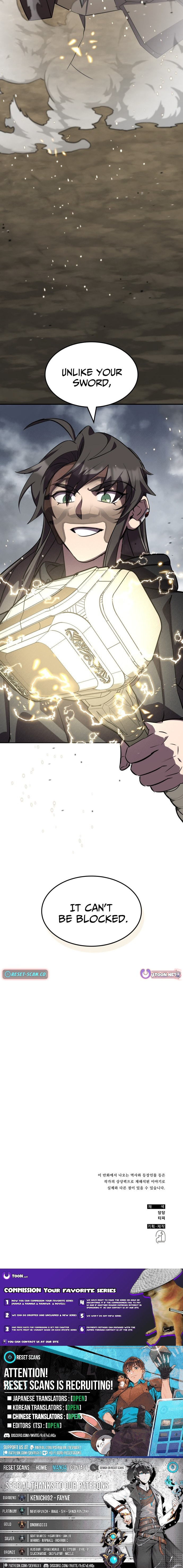 Yakppari Sinseonham Chapter 135 page 14 - 