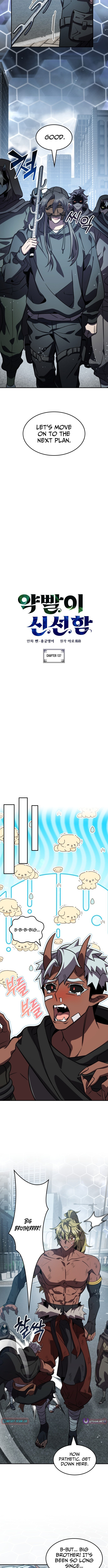 Yakppari Sinseonham Chapter 137 page 2 - 