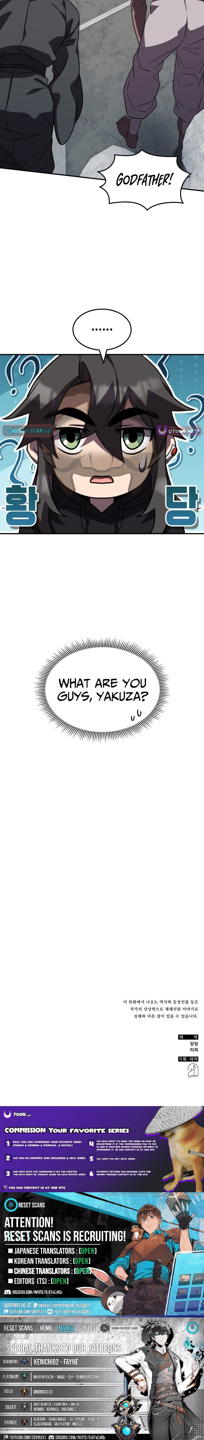 Yakppari Sinseonham Chapter 138 page 14 - 