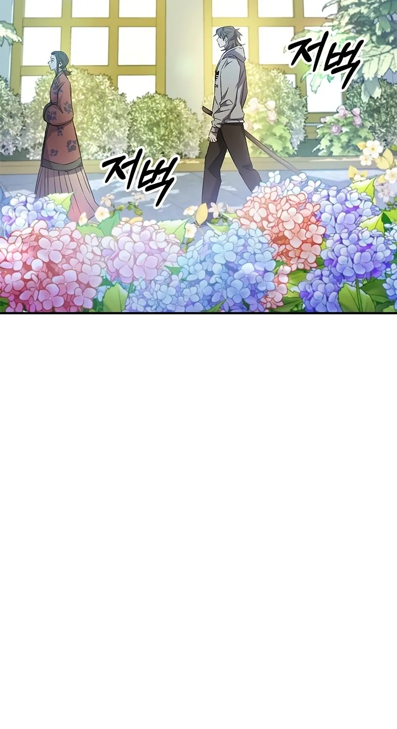 Yakppari Sinseonham Chapter 14 page 57 - 