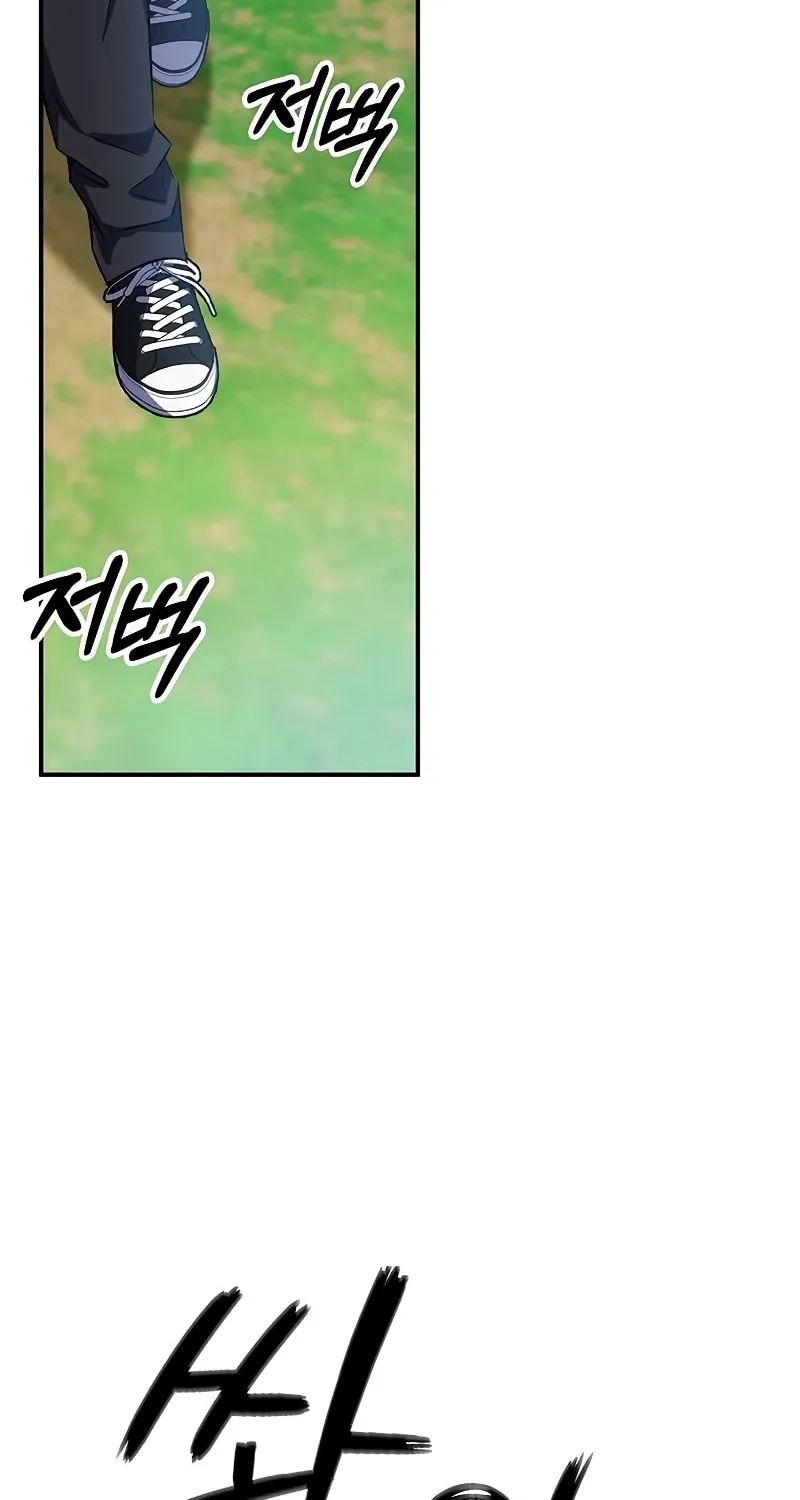 Yakppari Sinseonham Chapter 14 page 84 - 