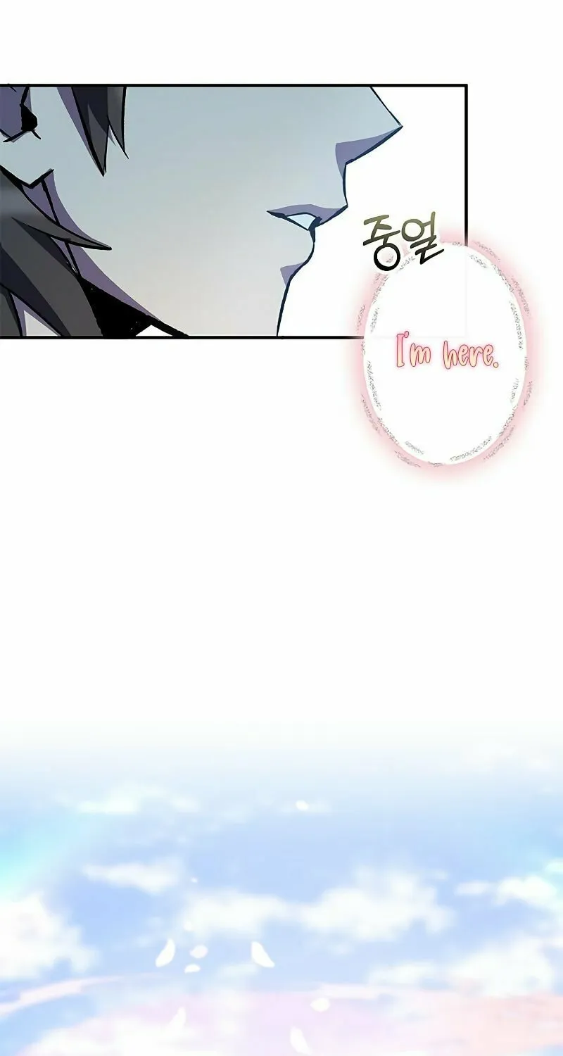 Yakppari Sinseonham Chapter 14 page 87 - 