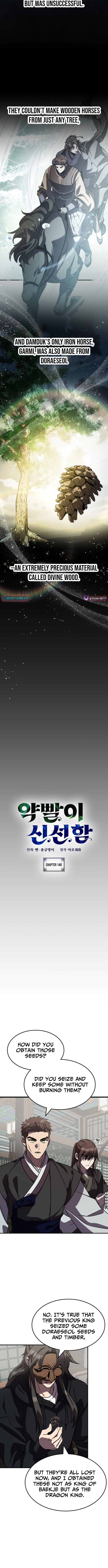 Yakppari Sinseonham Chapter 140 page 2 - 
