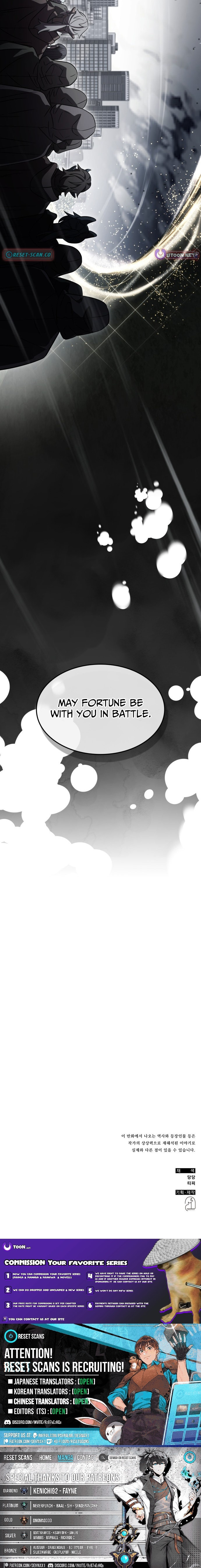 Yakppari Sinseonham Chapter 141 page 12 - 