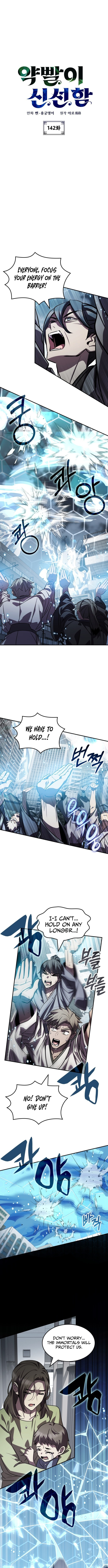 Yakppari Sinseonham Chapter 142 page 3 - 