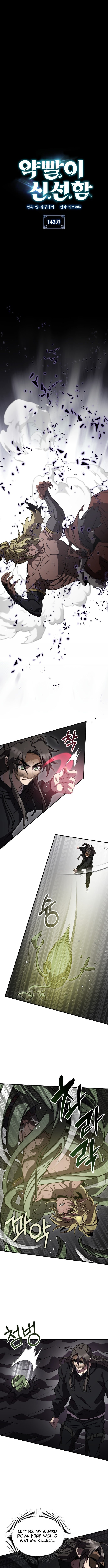 Yakppari Sinseonham Chapter 143 page 2 - 
