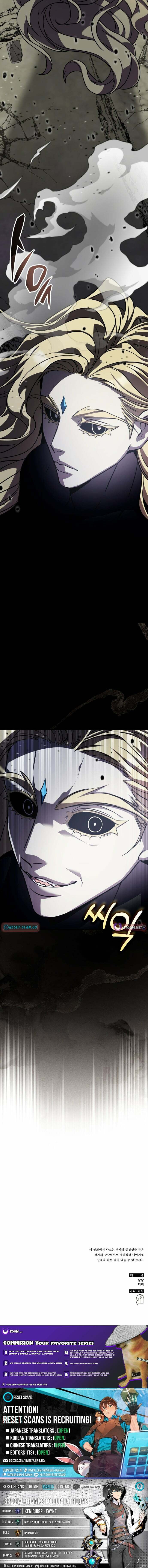 Yakppari Sinseonham Chapter 144 page 13 - 