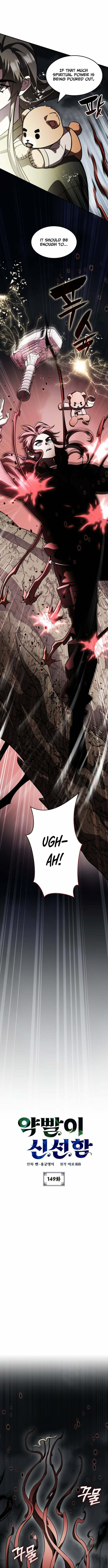 Yakppari Sinseonham Chapter 149 page 3 - 