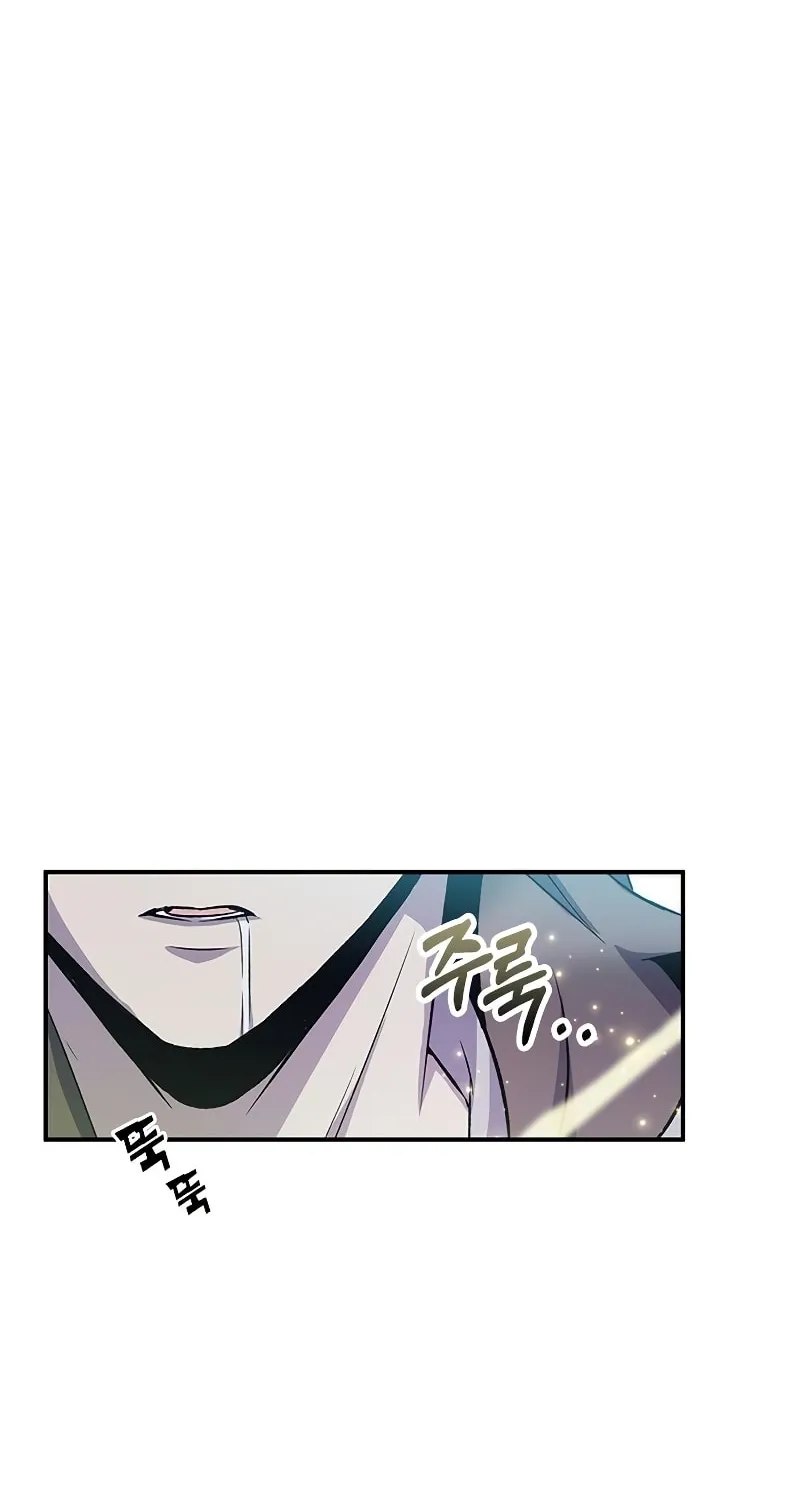 Yakppari Sinseonham Chapter 15 page 5 - 