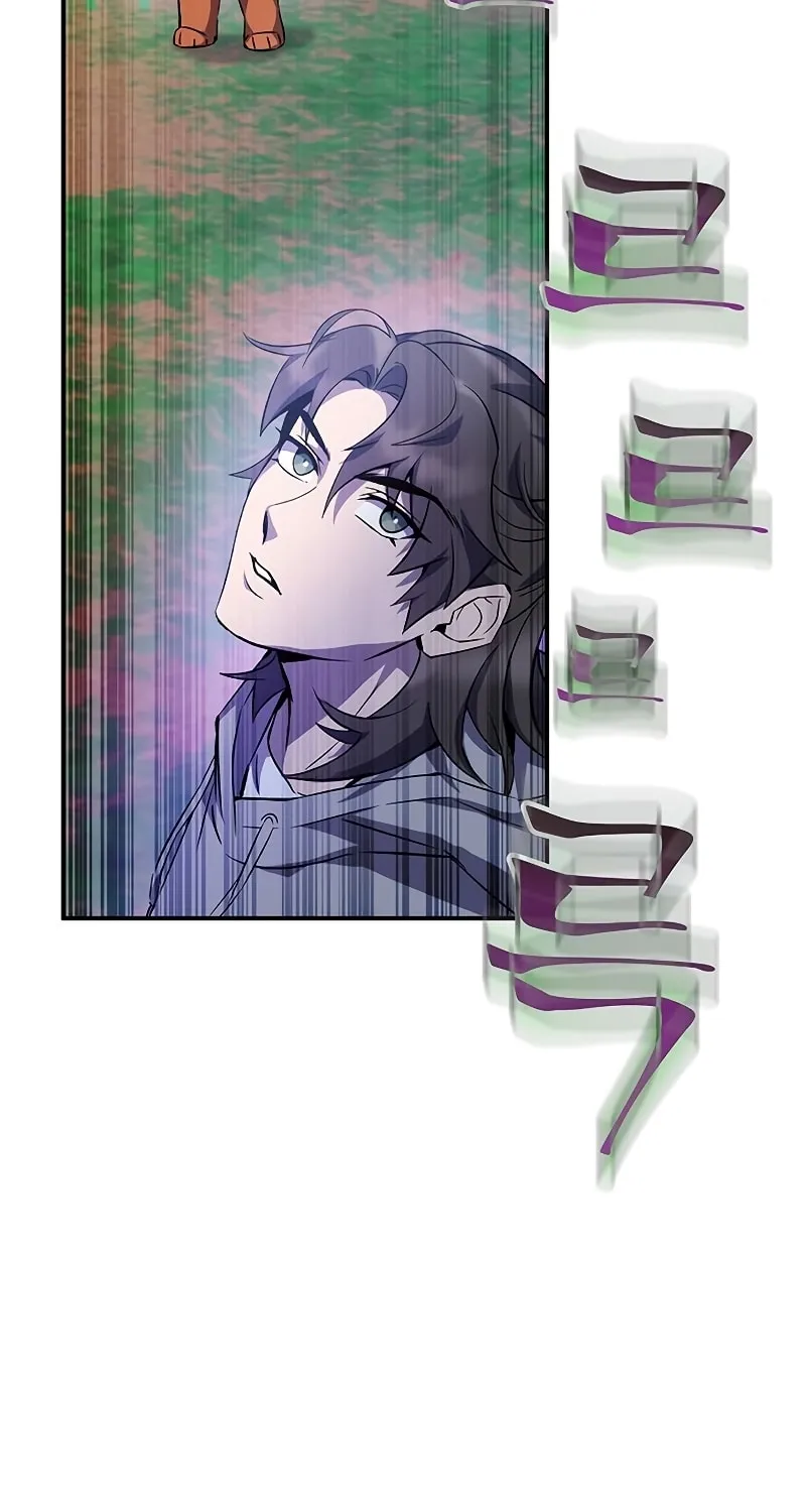 Yakppari Sinseonham Chapter 15 page 51 - 