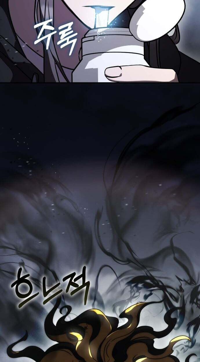 Yakppari Sinseonham Chapter 150 page 45 - 