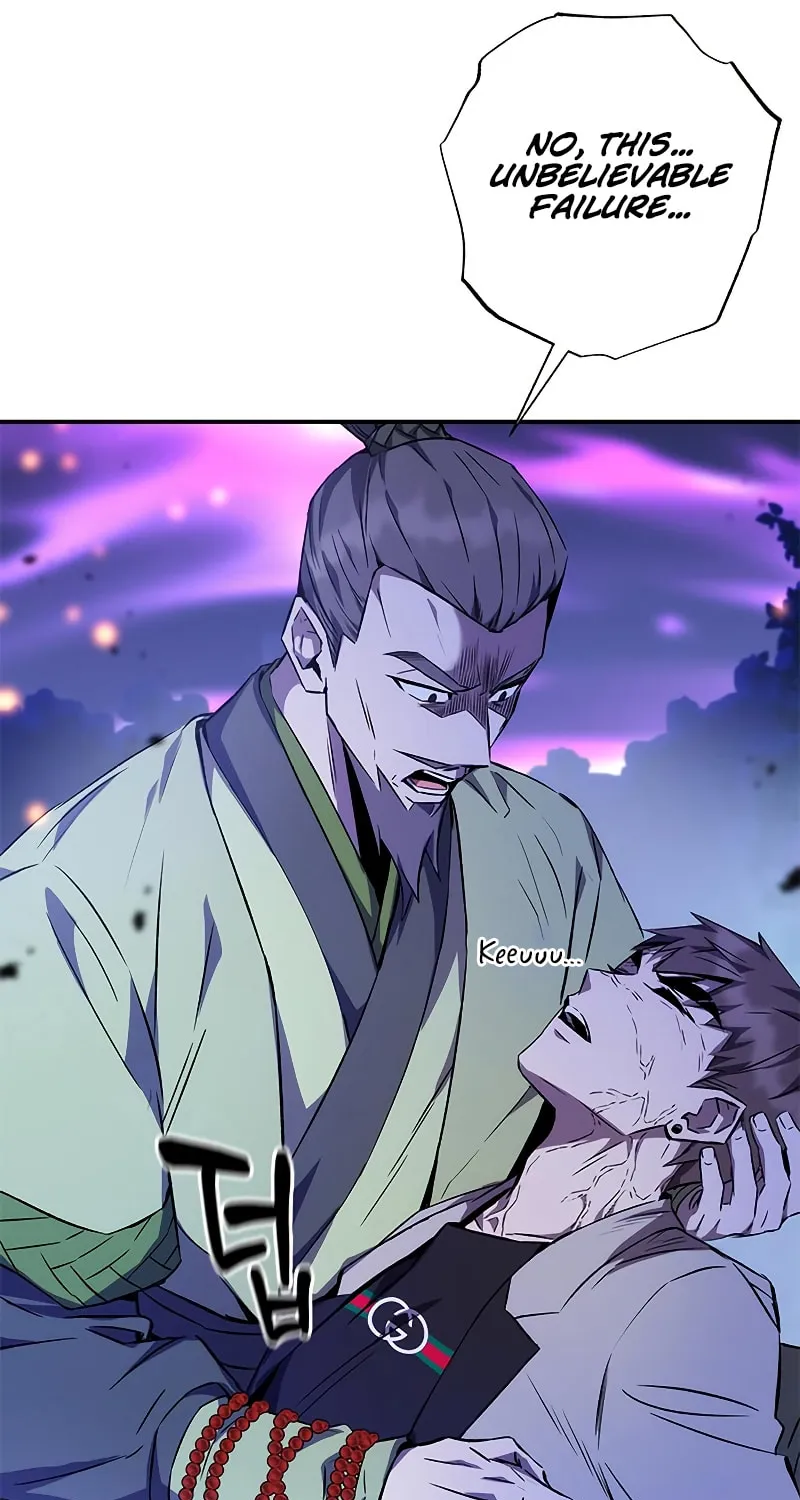 Yakppari Sinseonham Chapter 16 page 115 - 