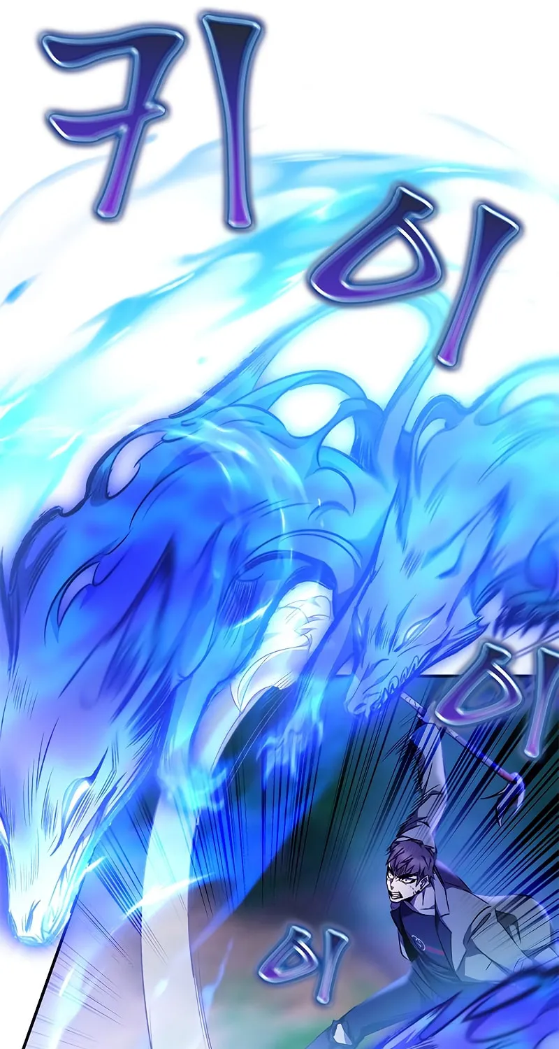 Yakppari Sinseonham Chapter 16 page 69 - 