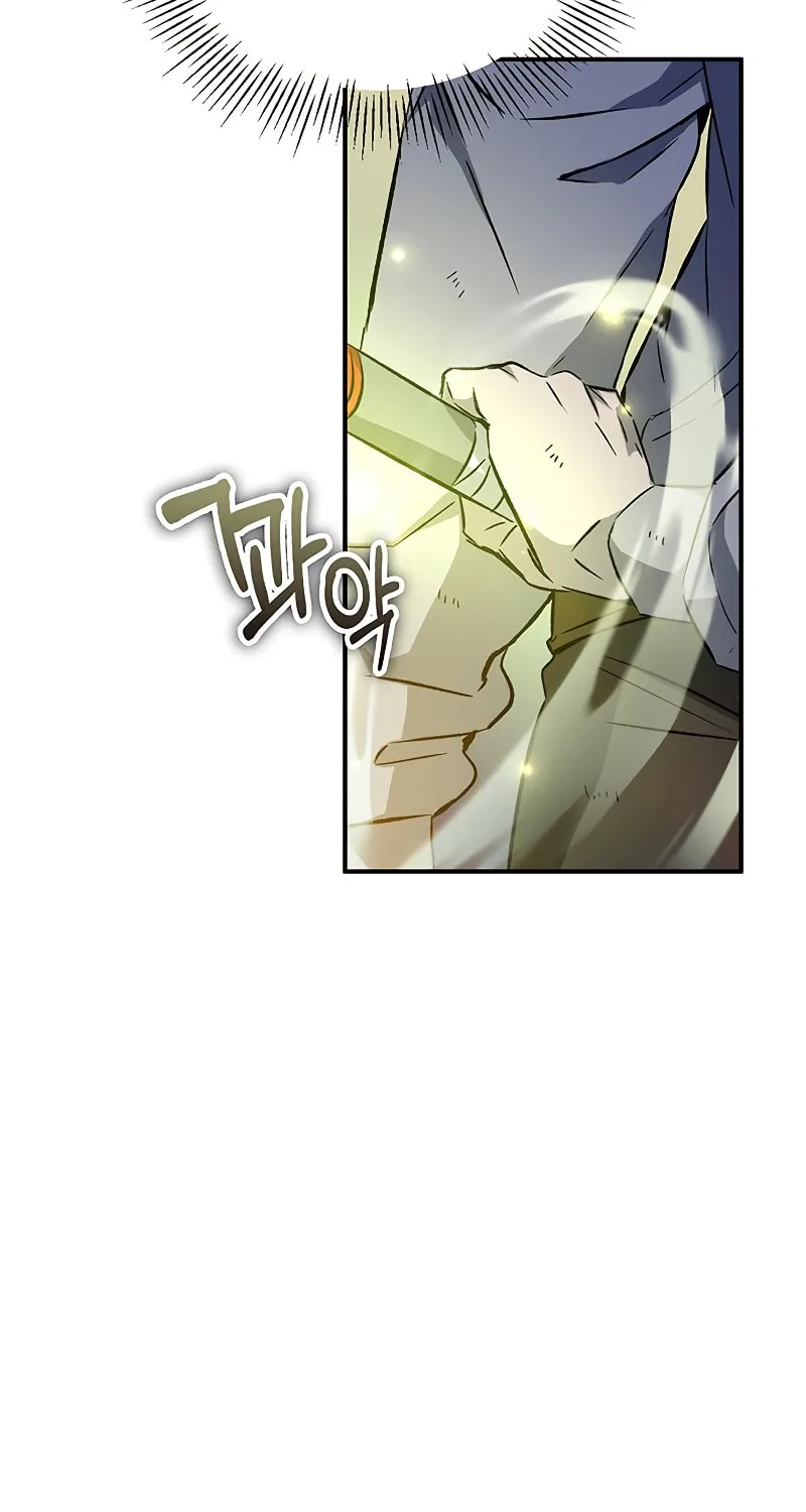 Yakppari Sinseonham Chapter 17 page 26 - 