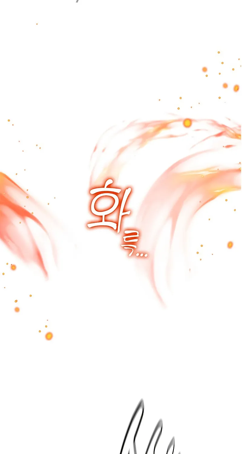 Yakppari Sinseonham Chapter 17 page 41 - 