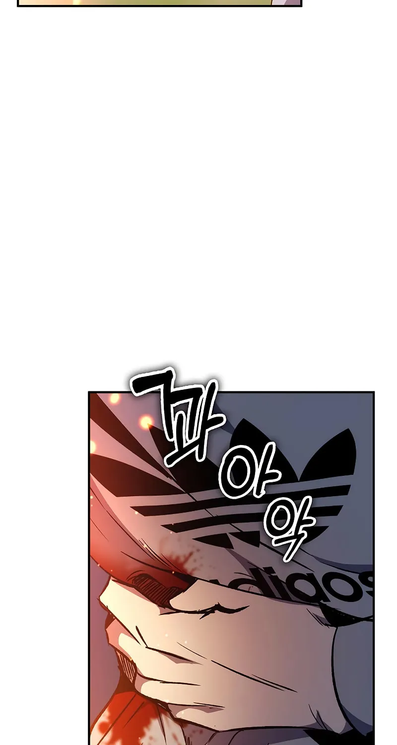 Yakppari Sinseonham Chapter 17 page 46 - 