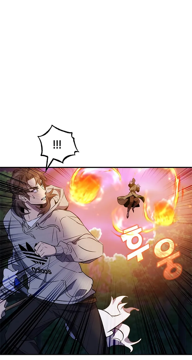 Yakppari Sinseonham Chapter 17 page 6 - 