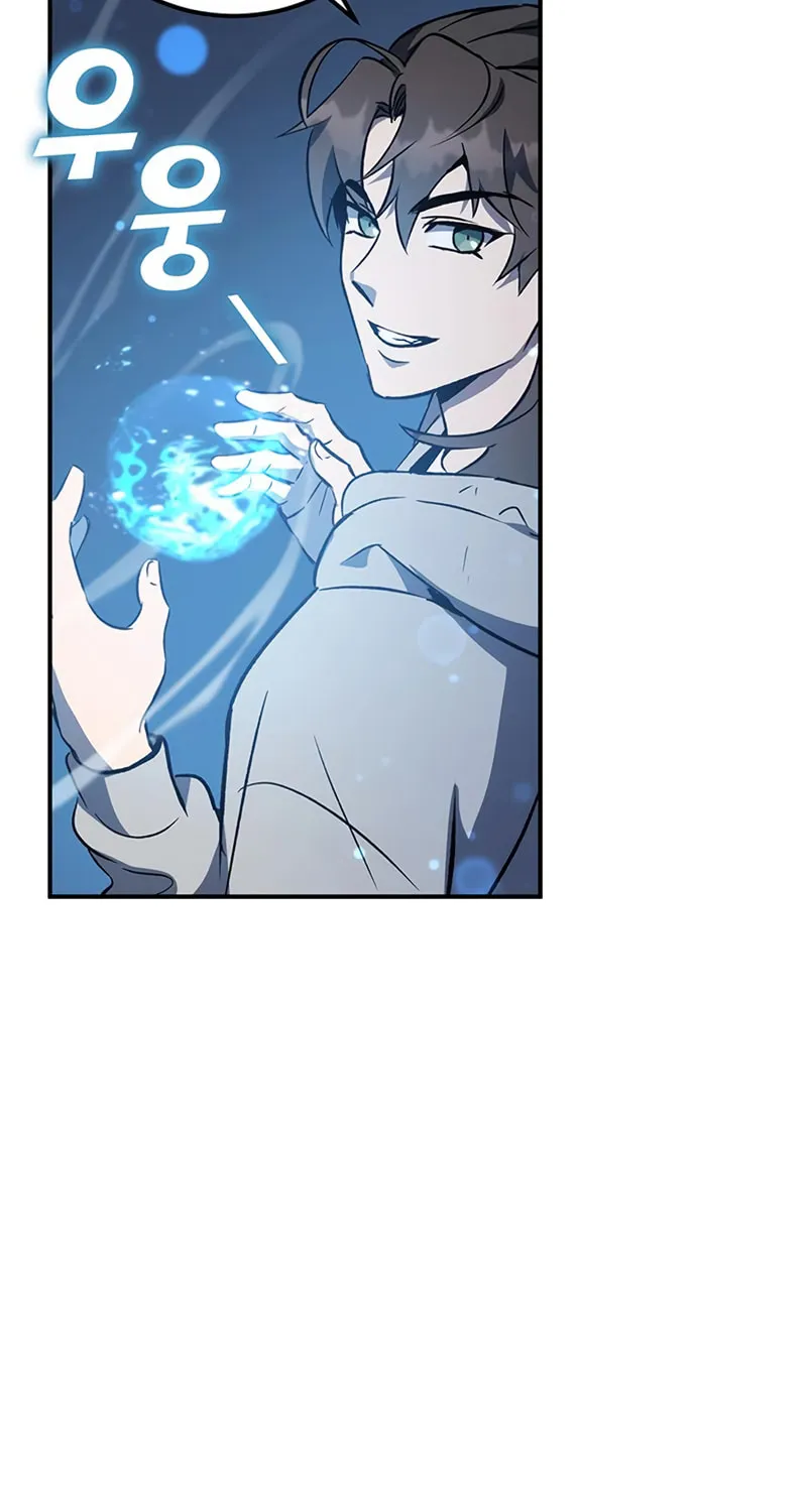 Yakppari Sinseonham Chapter 18 page 23 - 
